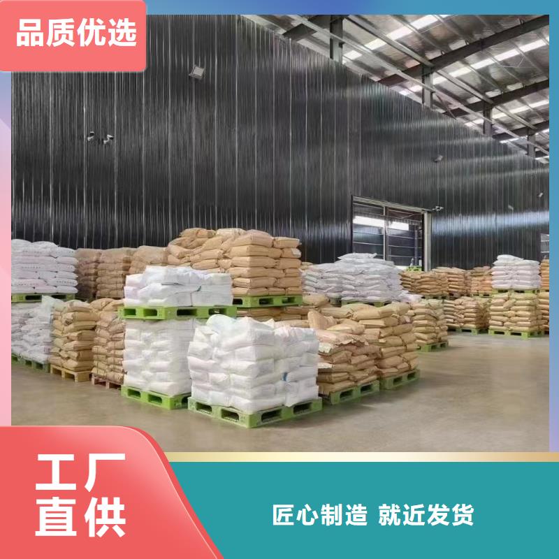 聚丙烯酰胺多种款式可随心选择