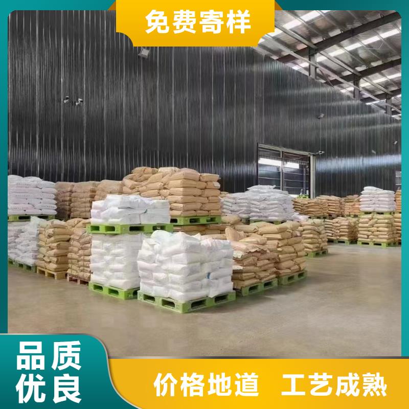聚丙烯酰胺液體復(fù)合碳源源廠直銷