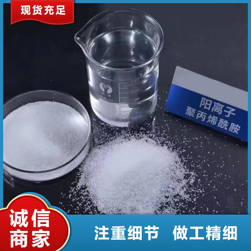 聚丙烯酰胺-工業(yè)級固體聚合硫酸鐵批發(fā)價格