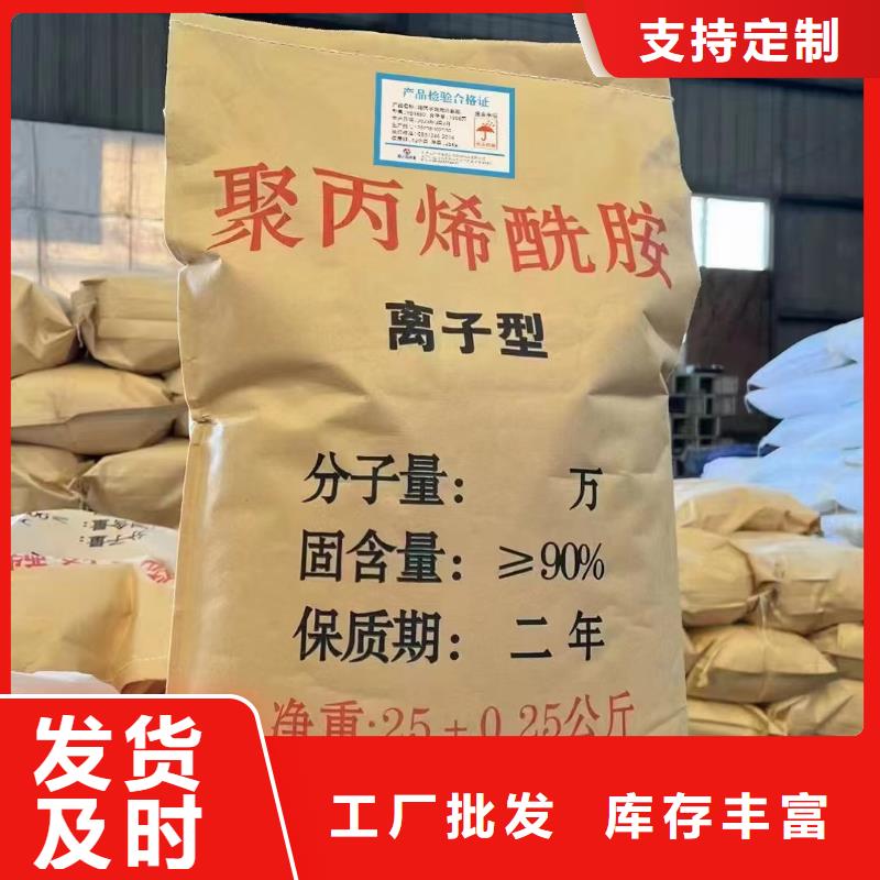 聚丙烯酰胺-乙酸鈉生物碳源精品優(yōu)選