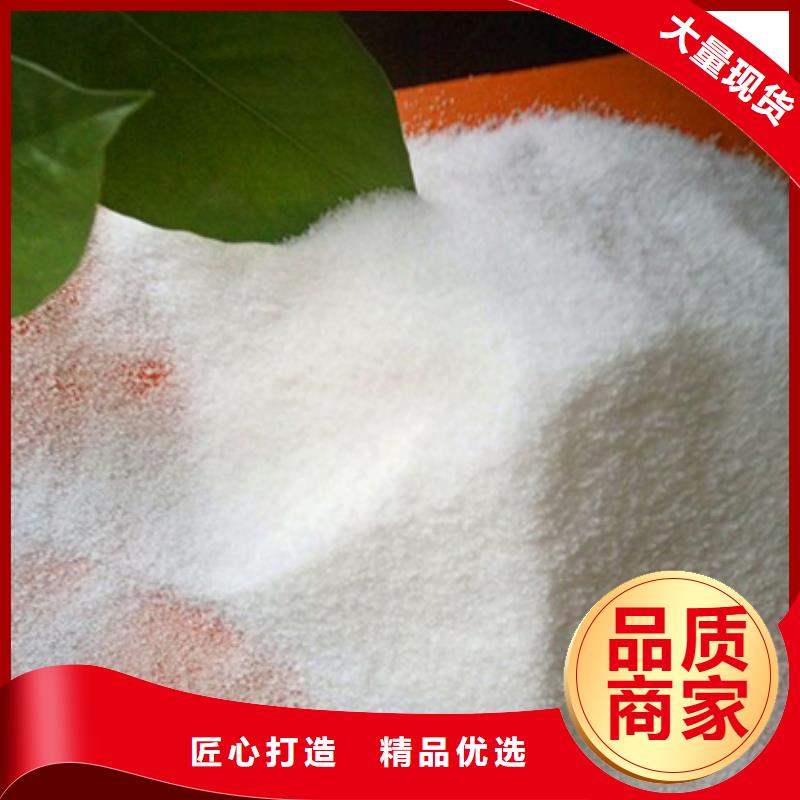 聚丙烯酰胺_生物液體碳源極速發(fā)貨