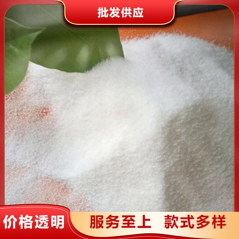 聚丙烯酰胺-乙酸鈉生物碳源精品優(yōu)選