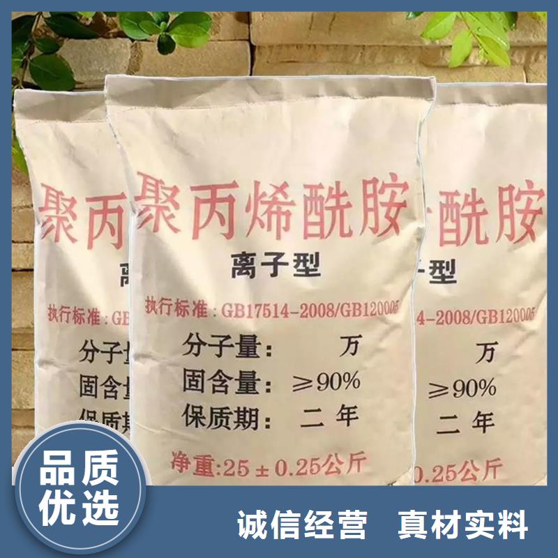 聚丙烯酰胺,固體消泡劑研發(fā)生產(chǎn)銷售