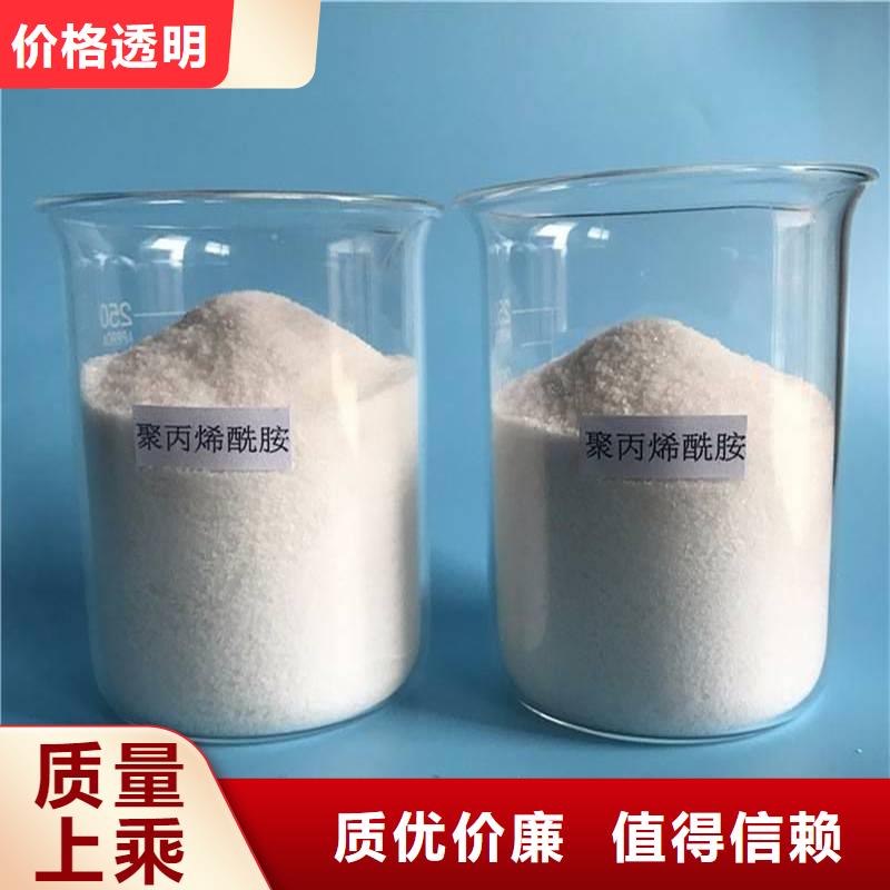 聚丙烯酰胺-乙酸鈉生物碳源精品優(yōu)選