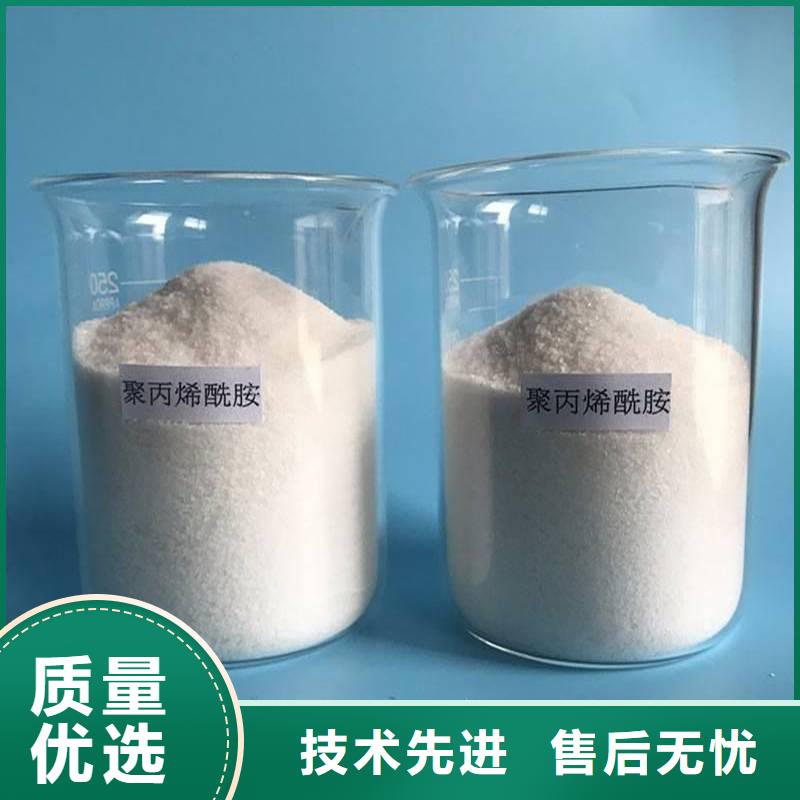 聚丙烯酰胺_生物液體碳源極速發(fā)貨