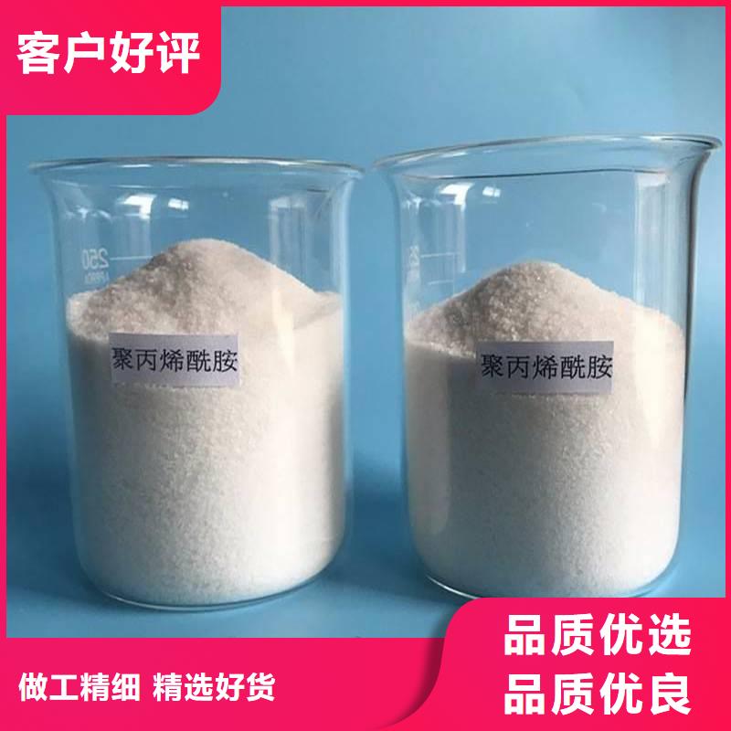 聚丙烯酰胺 PAM聚丙烯酰胺為品質(zhì)而生產(chǎn)