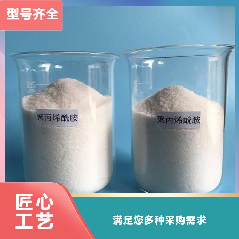 聚丙烯酰胺,固體消泡劑研發(fā)生產(chǎn)銷售