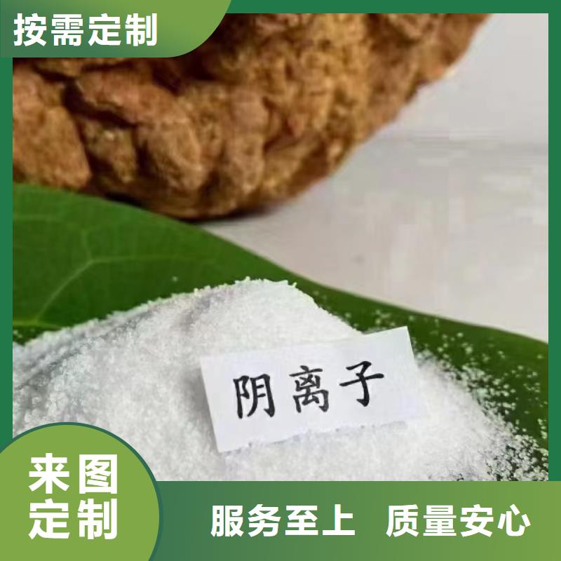 聚丙烯酰胺高分子聚丙烯酰胺現(xiàn)貨直發(fā)