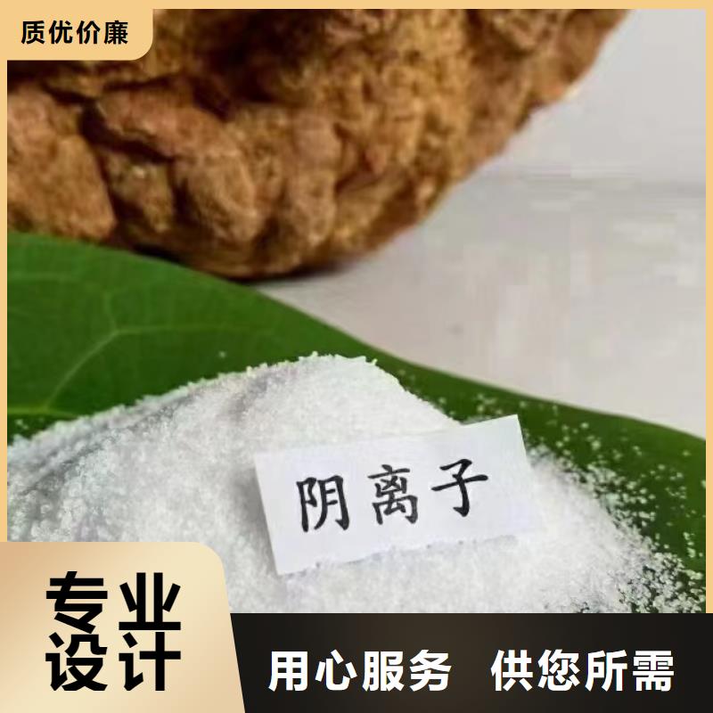 聚丙烯酰胺-乙酸鈉生物碳源精品優(yōu)選
