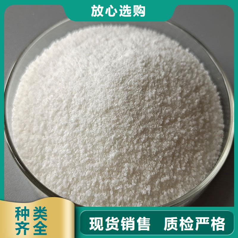 聚丙烯酰胺 PAM聚丙烯酰胺為品質(zhì)而生產(chǎn)