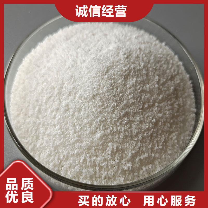 【聚丙烯酰胺_聚合氯化鋁工業(yè)級(jí)廠家品控嚴(yán)格】