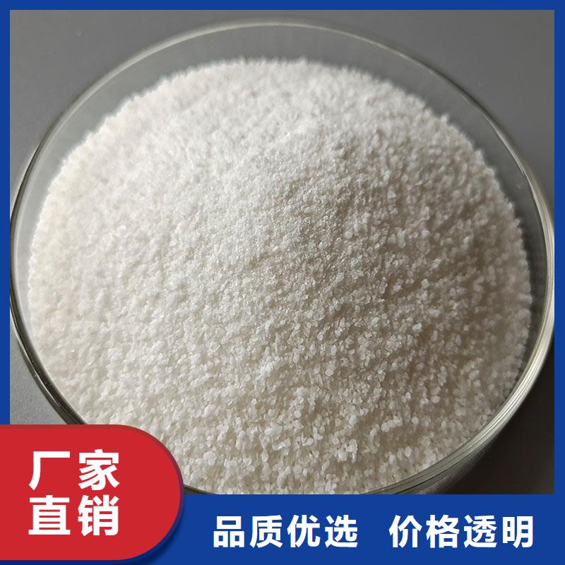 聚丙烯酰胺-乙酸鈉生物碳源精品優(yōu)選