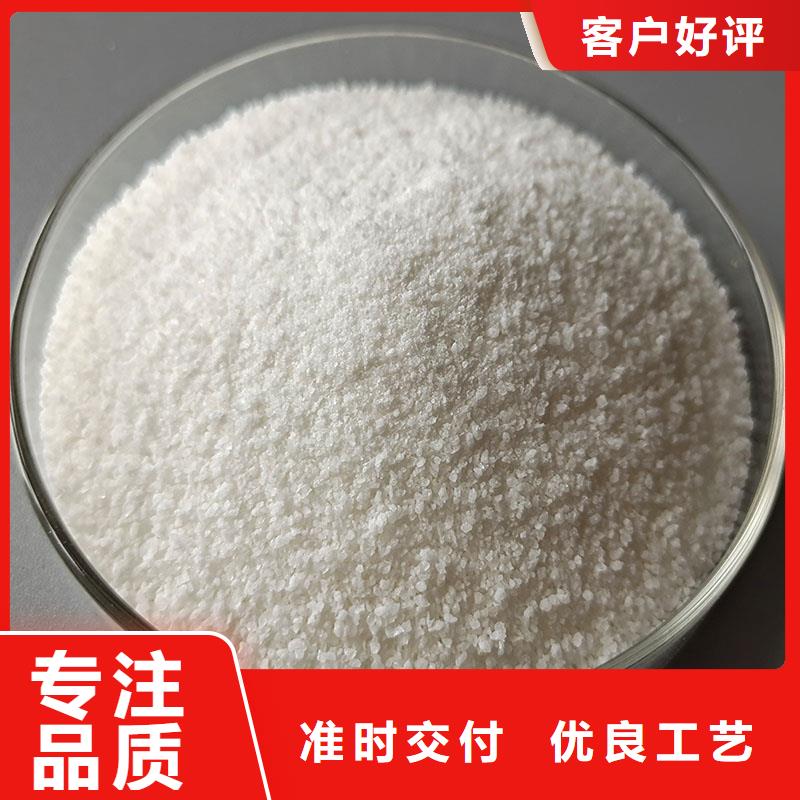 聚丙烯酰胺,固體消泡劑研發(fā)生產(chǎn)銷售
