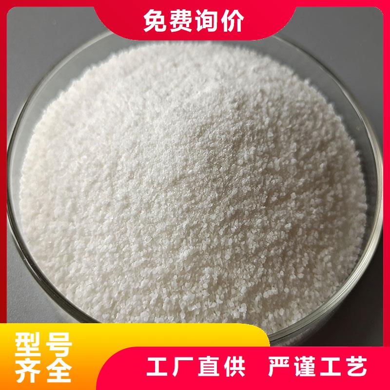 聚丙烯酰胺 PAM聚丙烯酰胺為品質(zhì)而生產(chǎn)