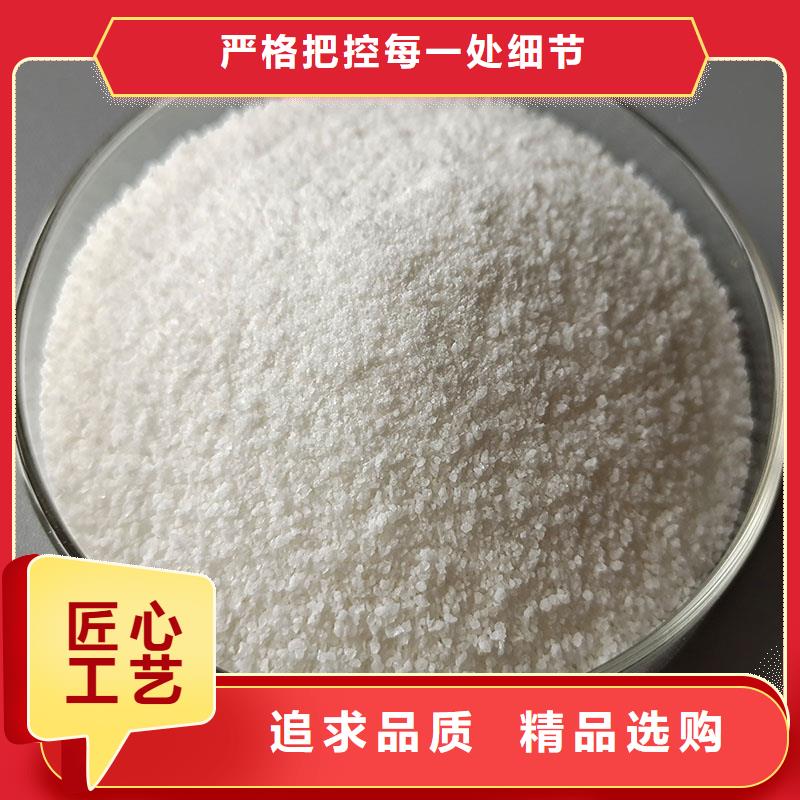 聚丙烯酰胺_生物液體碳源極速發(fā)貨