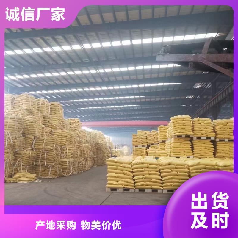 聚丙烯酰胺,固體消泡劑研發(fā)生產(chǎn)銷售