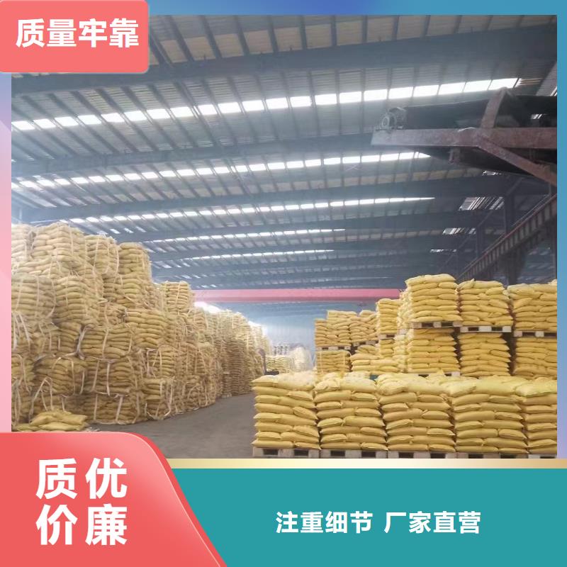 聚丙烯酰胺高分子聚丙烯酰胺現(xiàn)貨直發(fā)