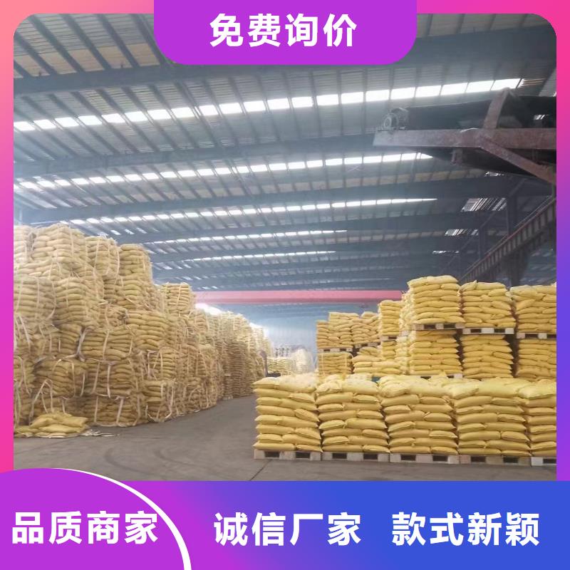 聚丙烯酰胺_生物液體碳源極速發(fā)貨