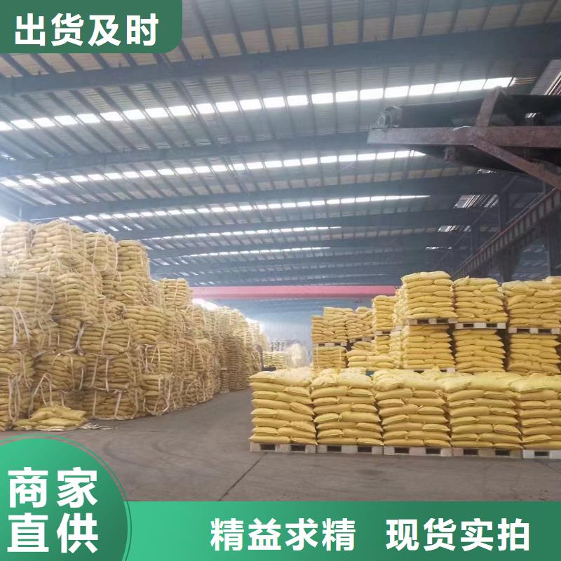 【聚丙烯酰胺_聚合氯化鋁工業(yè)級(jí)廠家品控嚴(yán)格】