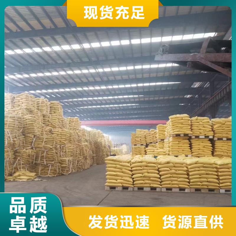 聚丙烯酰胺_生物液體碳源極速發(fā)貨