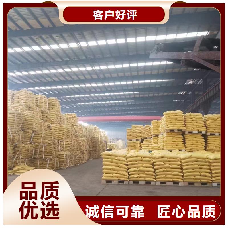 聚丙烯酰胺-乙酸鈉生物碳源精品優(yōu)選