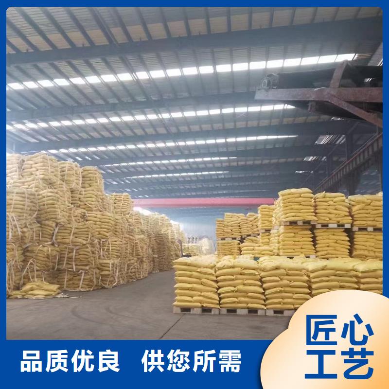 聚丙烯酰胺 PAM聚丙烯酰胺為品質(zhì)而生產(chǎn)