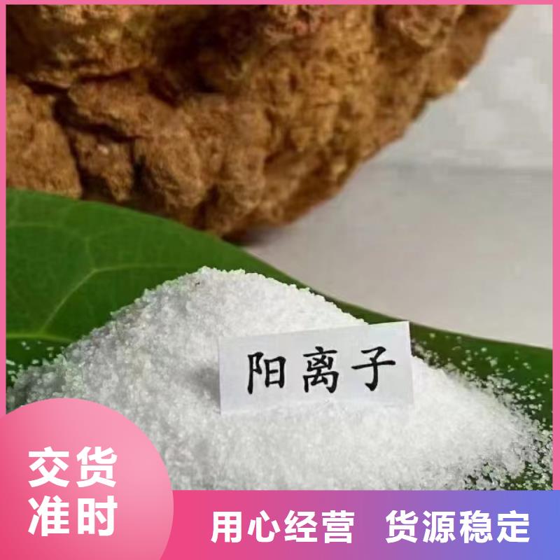 【聚丙烯酰胺_聚合氯化鋁工業(yè)級(jí)廠家品控嚴(yán)格】