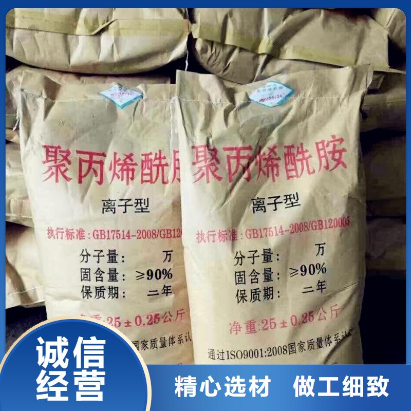 聚丙烯酰胺-乙酸鈉生物碳源精品優(yōu)選