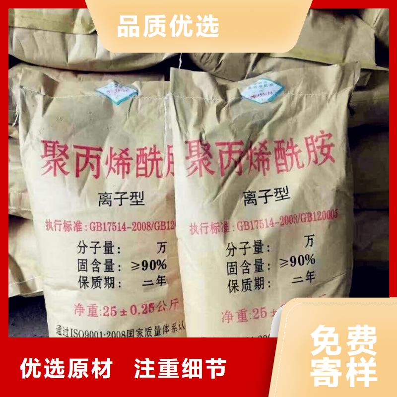 聚丙烯酰胺,固體消泡劑研發(fā)生產(chǎn)銷售
