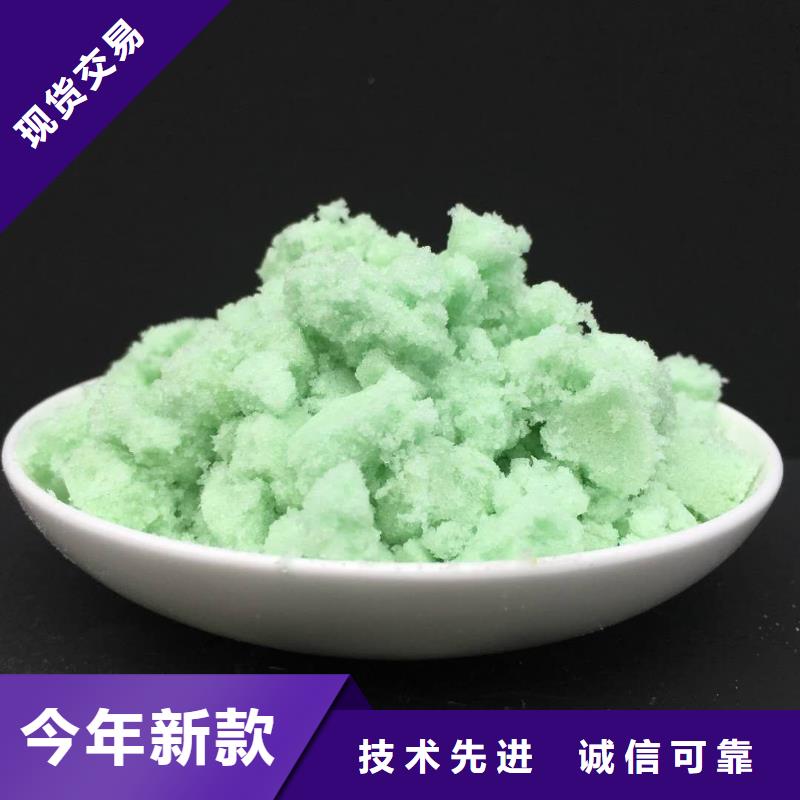 硫酸亚铁细节严格凸显品质