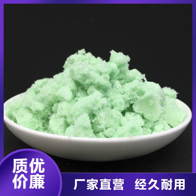 硫酸亞鐵一件也發(fā)貨