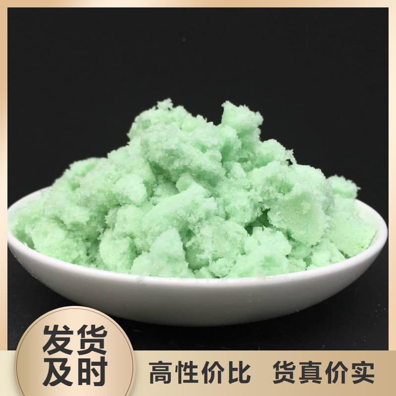  硫酸亞鐵敢與同行比價(jià)格