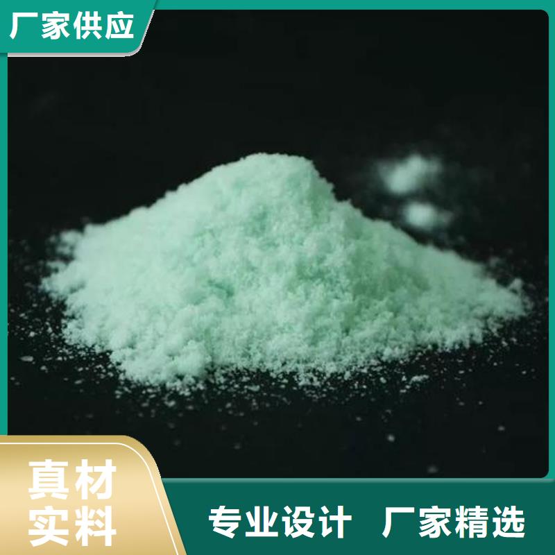 硫酸亞鐵講信譽(yù)保質(zhì)量