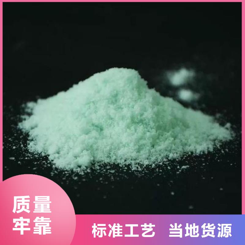  硫酸亚铁厂家技术完善