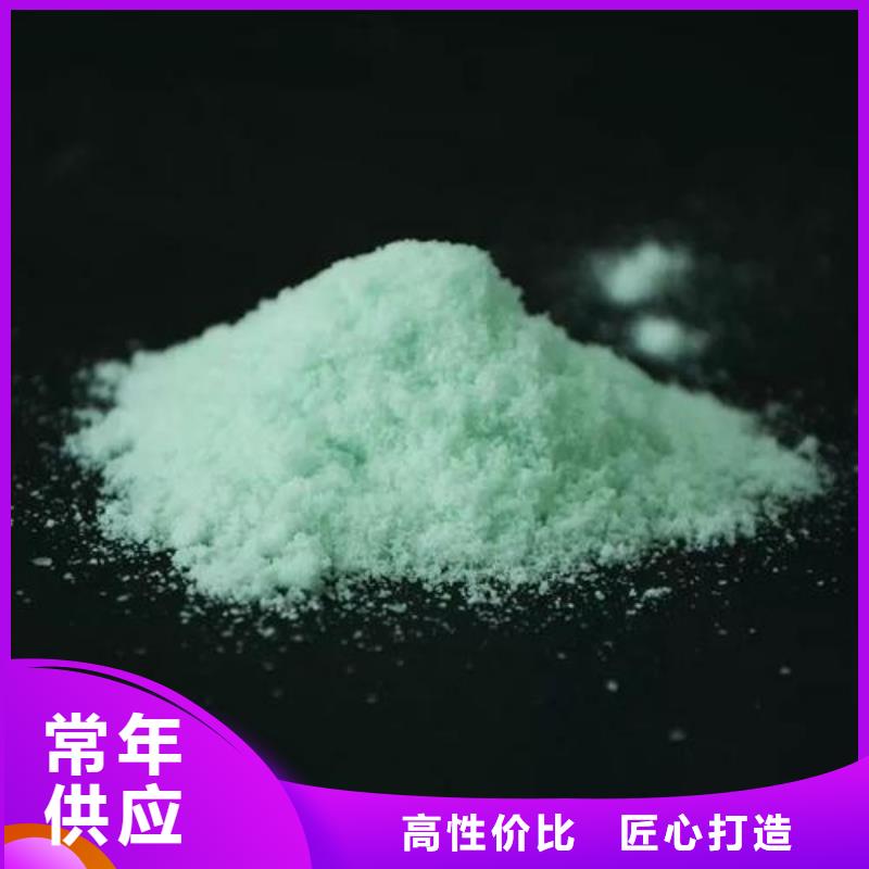  硫酸亚铁性能稳定