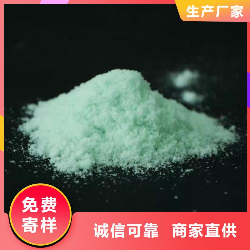 硫酸亞鐵價格公道合理