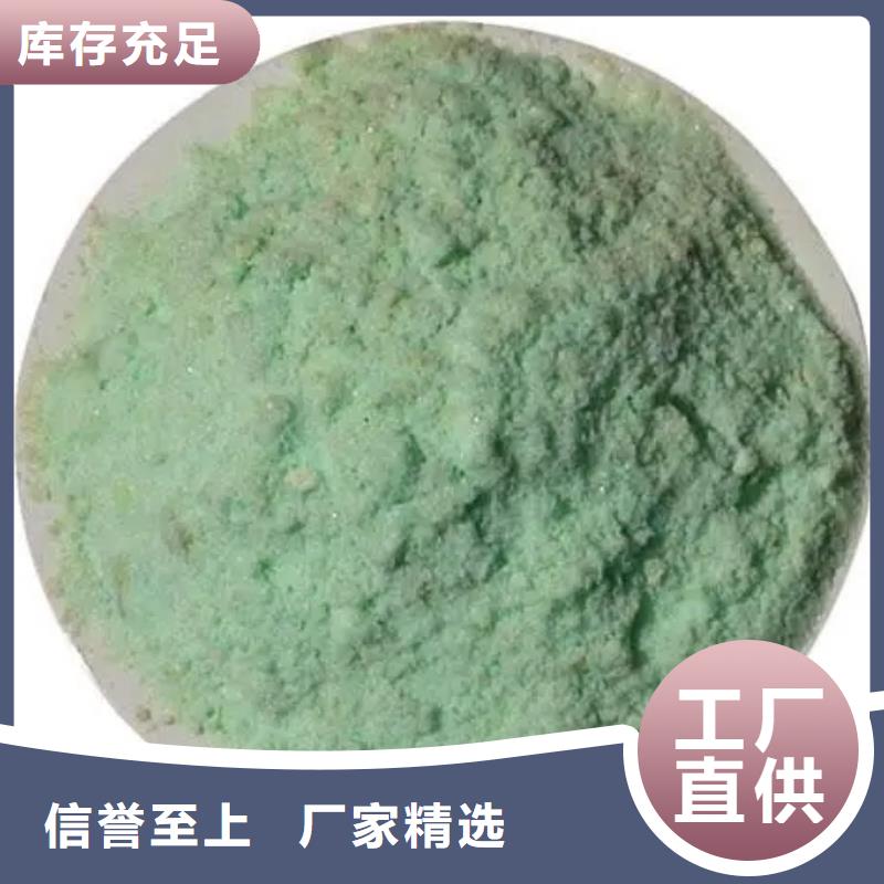  硫酸亞鐵自有廠家