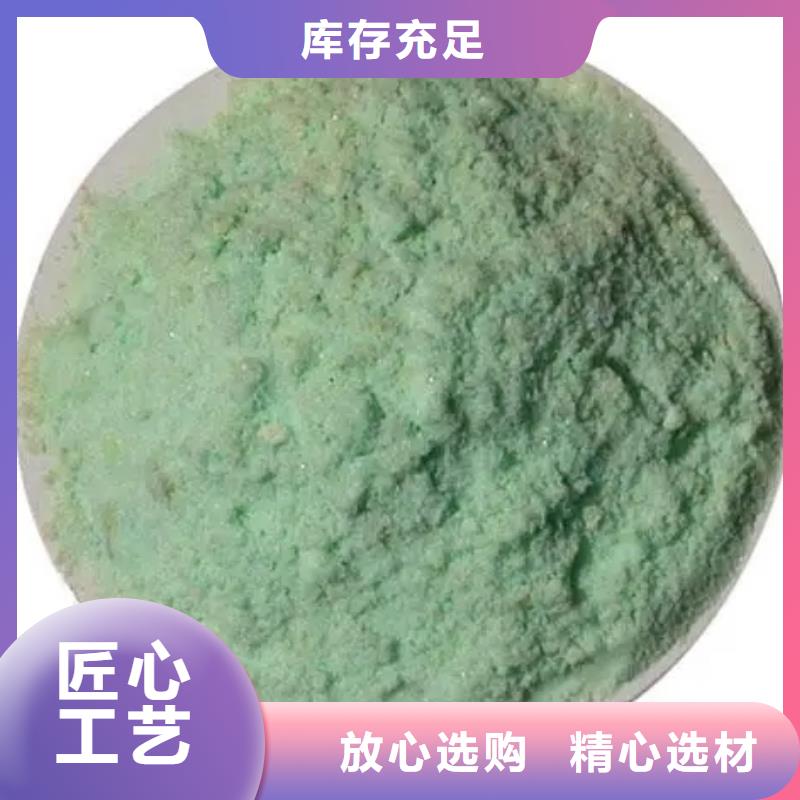  硫酸亚铁自有厂家