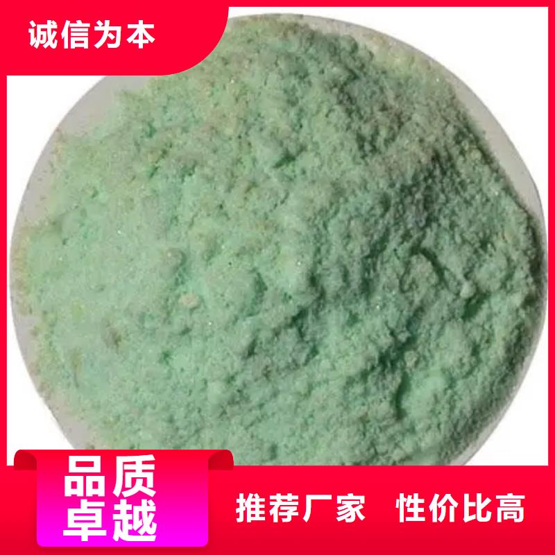 硫酸亞鐵廠(chǎng)家直營(yíng)