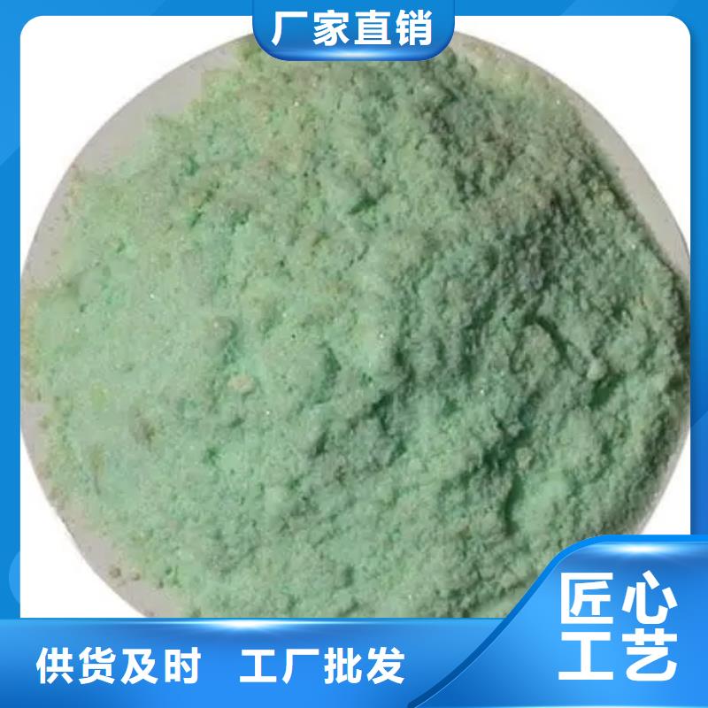 硫酸亞鐵合作共贏