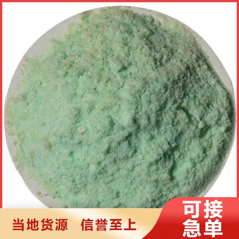 【硫酸亚铁】,新型葡萄糖碳源品种全