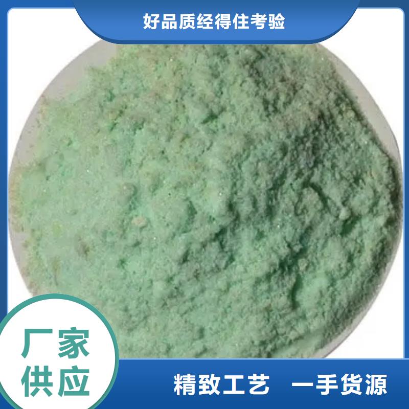 硫酸亞鐵一站式供應(yīng)廠家