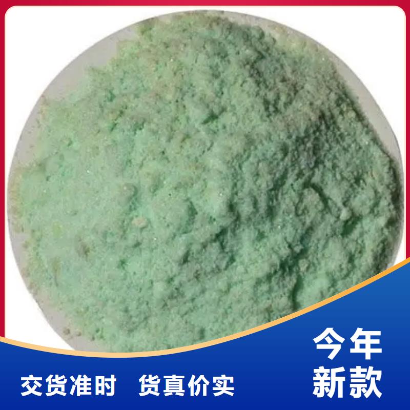  硫酸亞鐵源頭廠家直銷(xiāo)