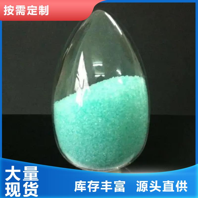  硫酸亚铁一个起售