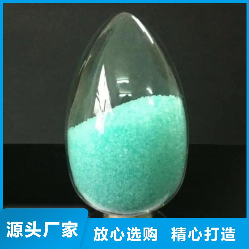 【硫酸亞鐵】_酰胺經(jīng)久耐用