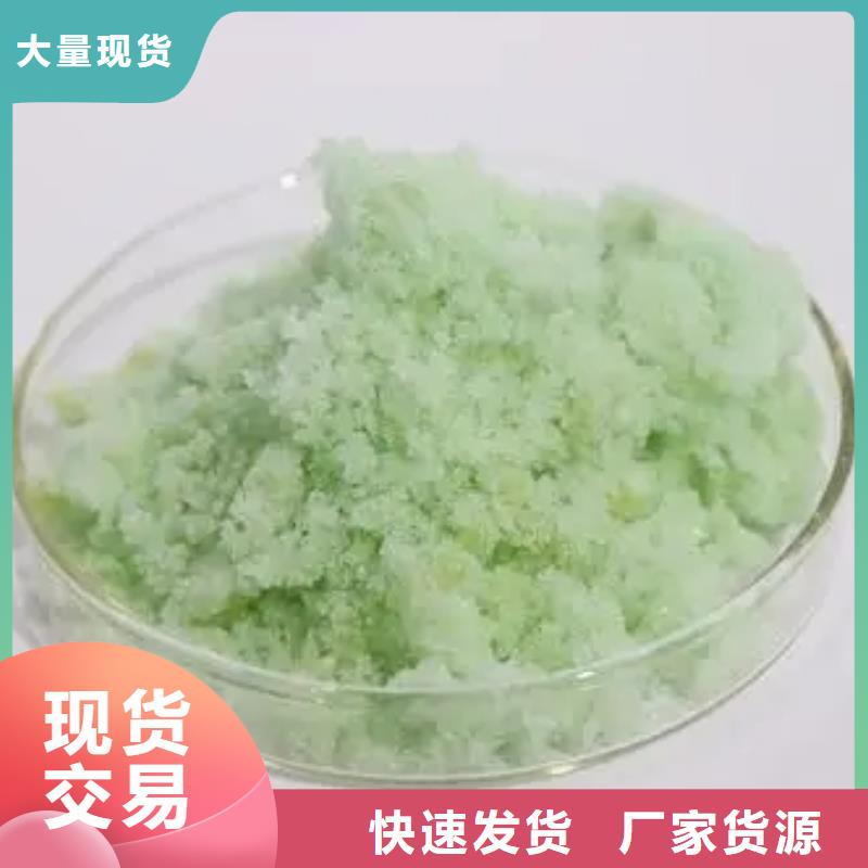 硫酸亚铁用好材做好产品
