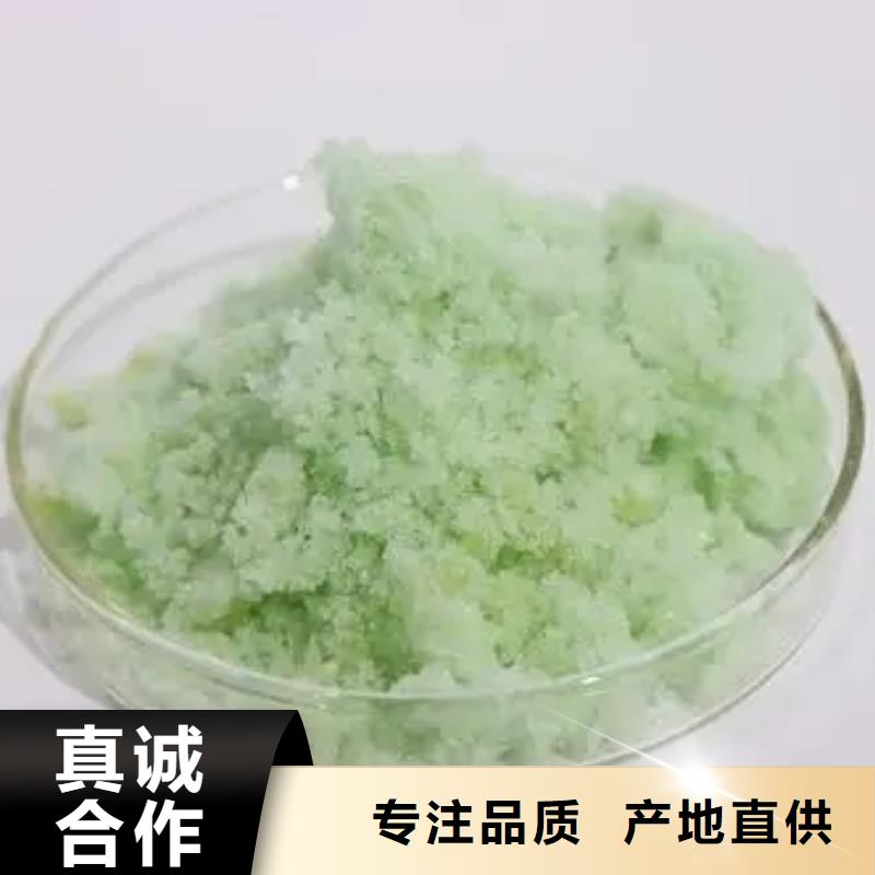 硫酸亞鐵用心細節(jié)