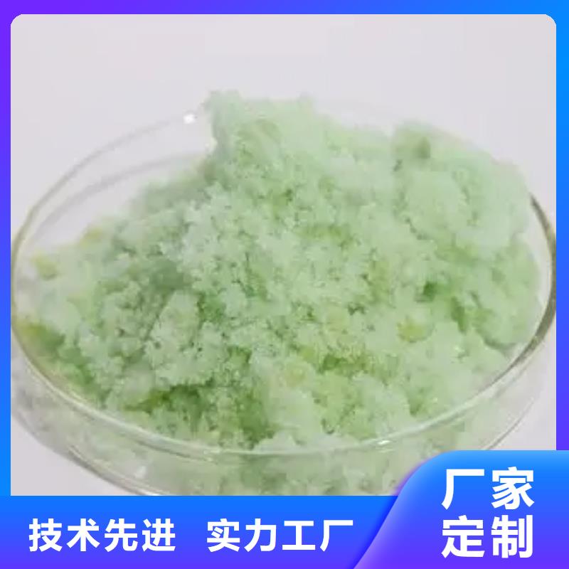 硫酸亞鐵好廠家有擔當