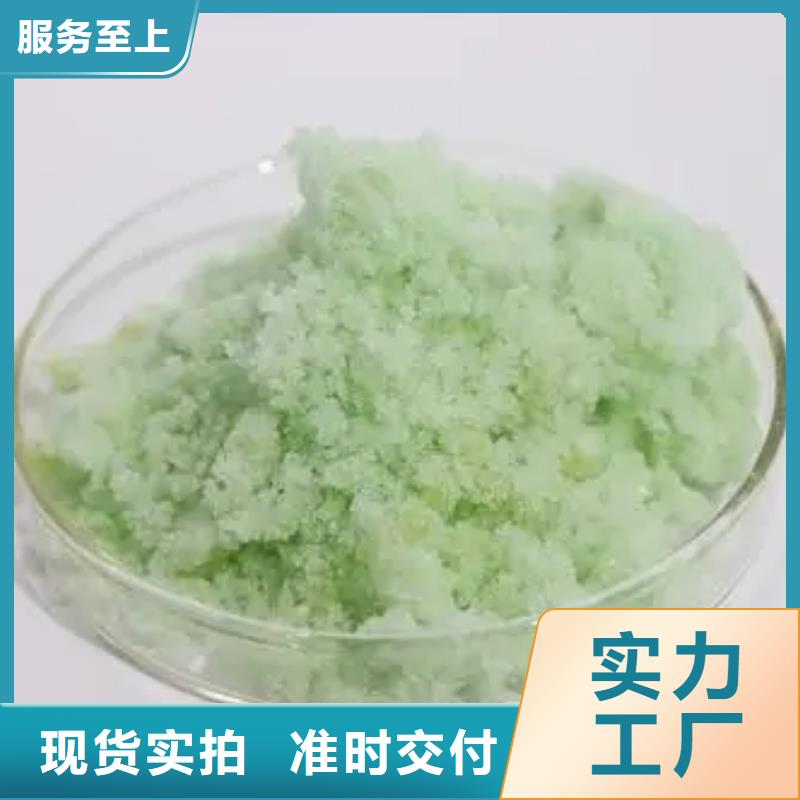  硫酸亞鐵快捷物流
