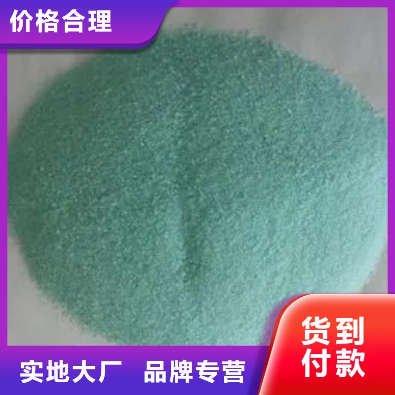 硫酸亞鐵擁有多家成功案例